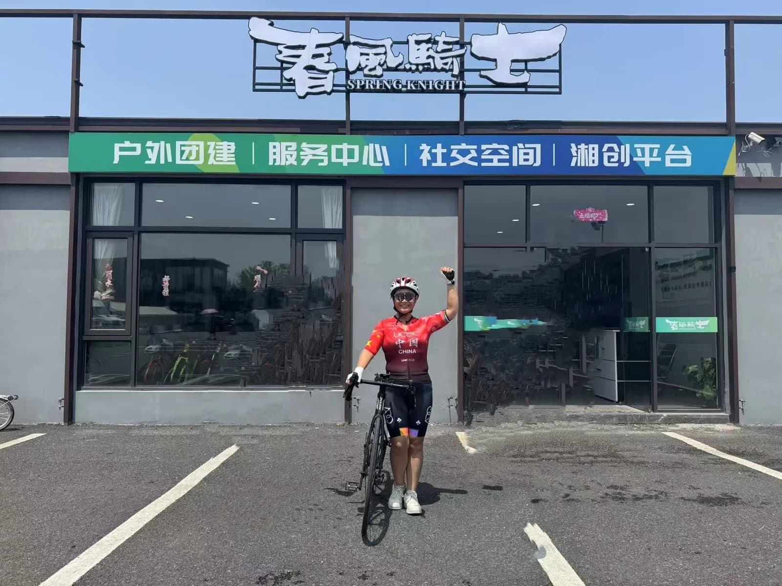 Bike Rental in Xianhu Lake