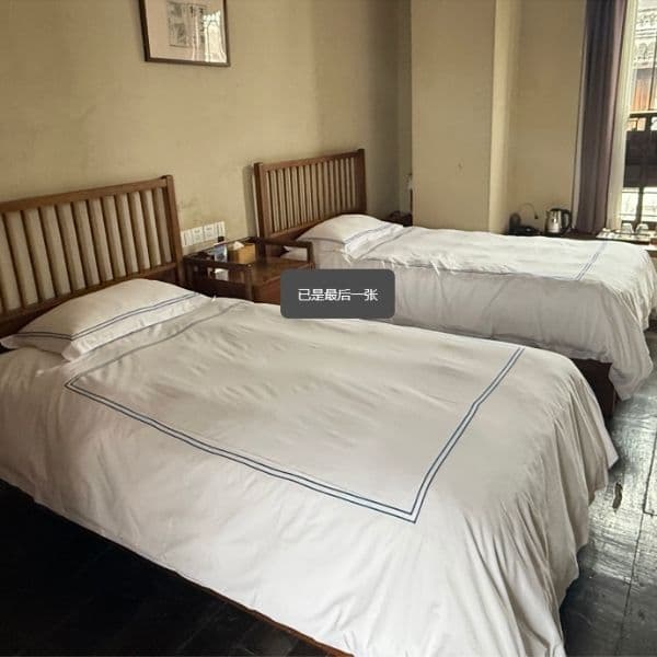 YISHUN HOTEL QIANDAO LAKE